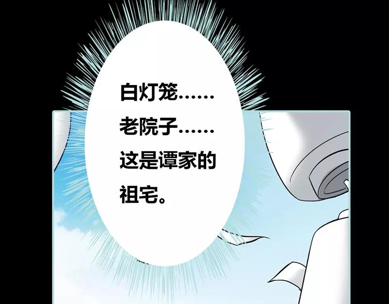 第36话 回到现世(1/2)-第37话