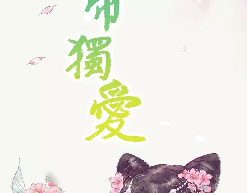 第36话 回到现世(1/2)-第37话