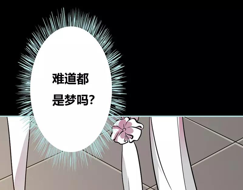 第36话 回到现世(1/2)-第37话