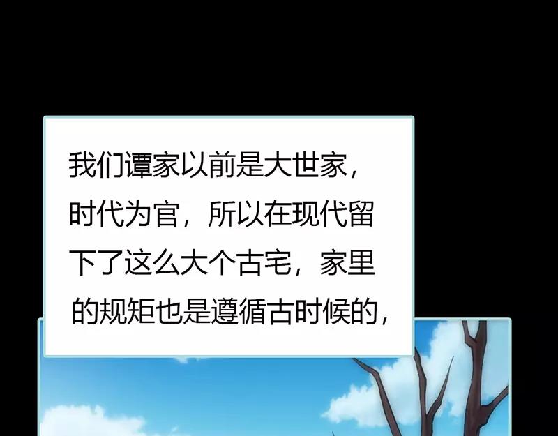 第36话 回到现世(1/2)-第37话