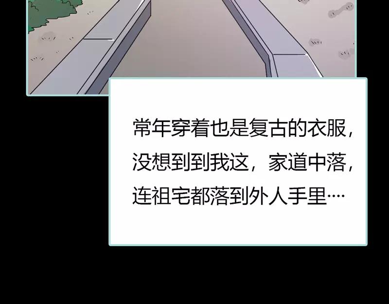 第36话 回到现世(1/2)-第37话