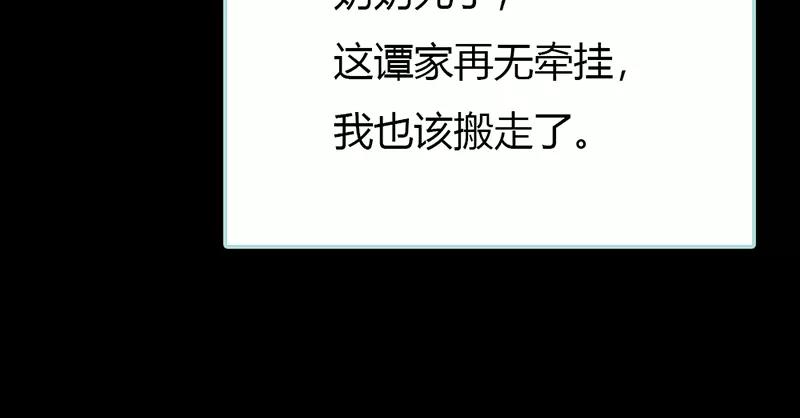 第36话 回到现世(1/2)-第37话