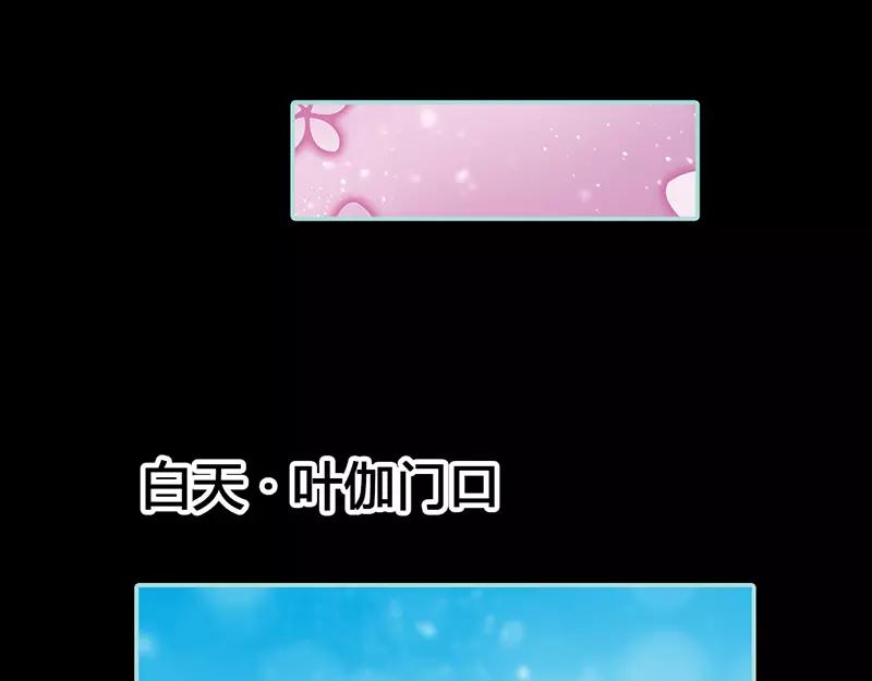 第36话 回到现世(1/2)-第37话