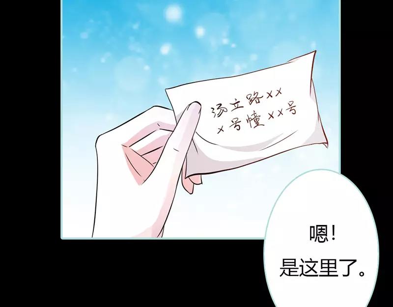 第36话 回到现世(1/2)-第37话