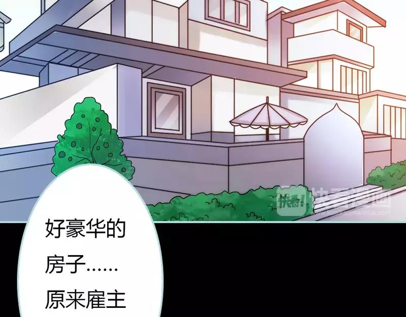 第36话 回到现世(1/2)-第37话