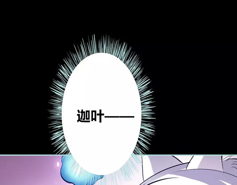 第36话 回到现世(1/2)-第37话