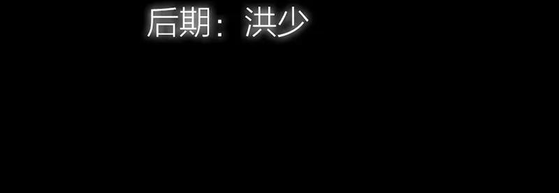 奈何橋上誰怕誰 - 第38話 愛上我了？(1/2) - 5