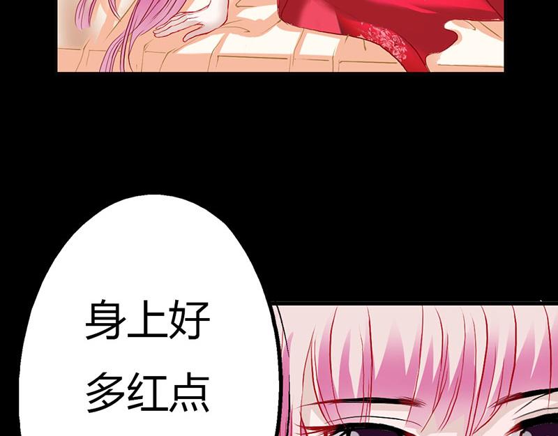 奈何橋上誰怕誰 - 第5話 這是誰的身體(1/2) - 8