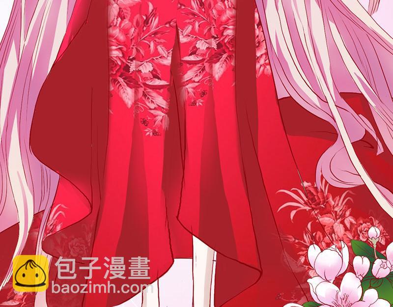 奈何橋上誰怕誰 - 第5話 這是誰的身體(1/2) - 2