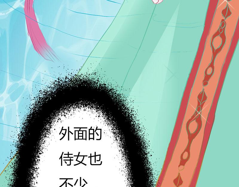 奈何橋上誰怕誰 - 第5話 這是誰的身體(1/2) - 2