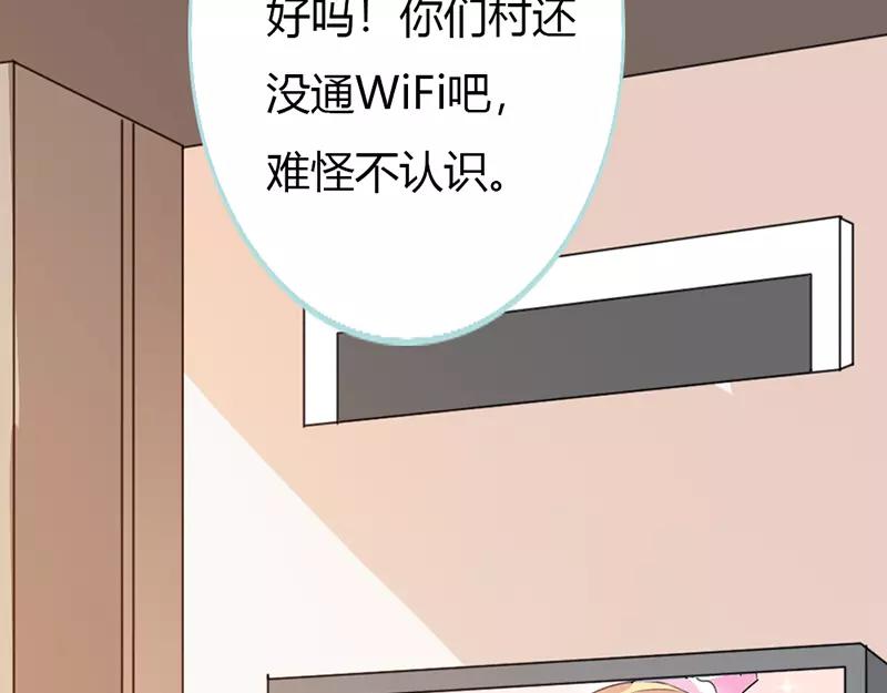 奈何橋上誰怕誰 - 第40話 你是笨蛋嗎(1/2) - 2