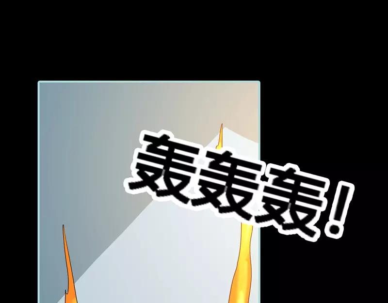奈何橋上誰怕誰 - 第40話 你是笨蛋嗎(1/2) - 7