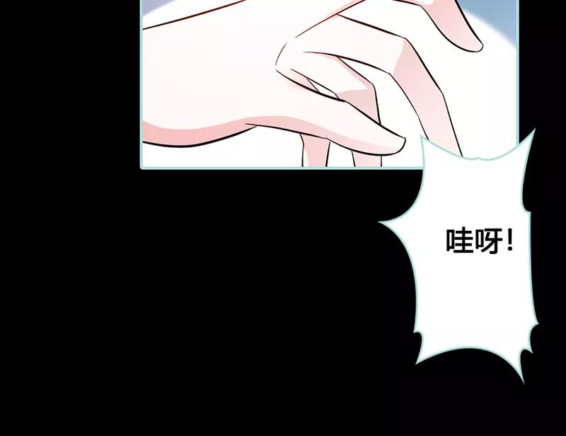奈何橋上誰怕誰 - 第40話 你是笨蛋嗎(1/2) - 1