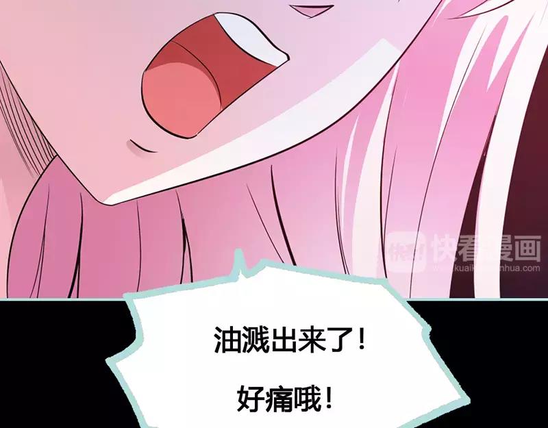 奈何橋上誰怕誰 - 第40話 你是笨蛋嗎(1/2) - 3