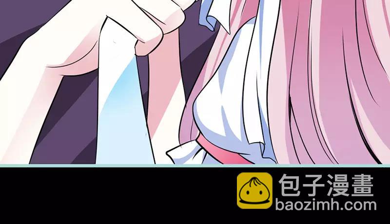奈何橋上誰怕誰 - 第40話 你是笨蛋嗎(1/2) - 5