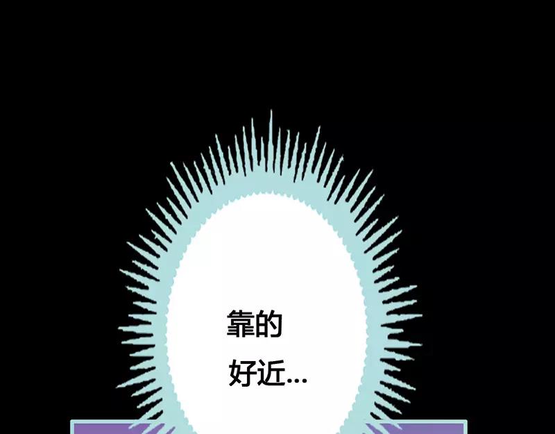 奈何橋上誰怕誰 - 第40話 你是笨蛋嗎(1/2) - 6
