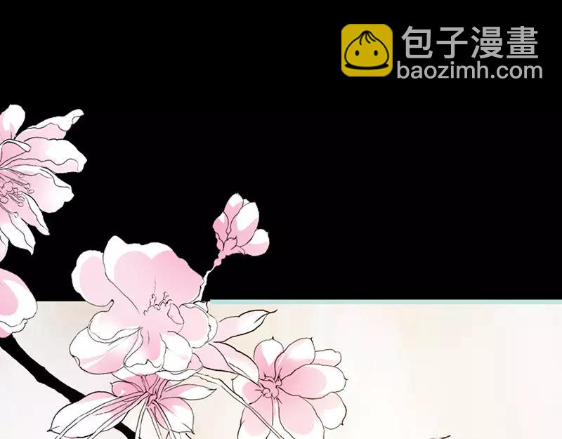 奈何橋上誰怕誰 - 第40話 你是笨蛋嗎(1/2) - 1