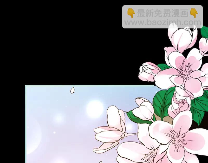 第42话 我吃醋了！(1/2)-第43话