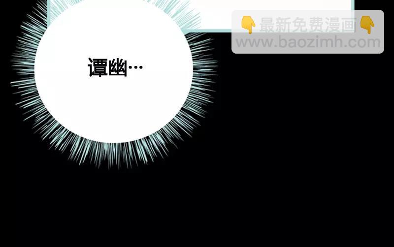 第42话 我吃醋了！(1/2)-第43话