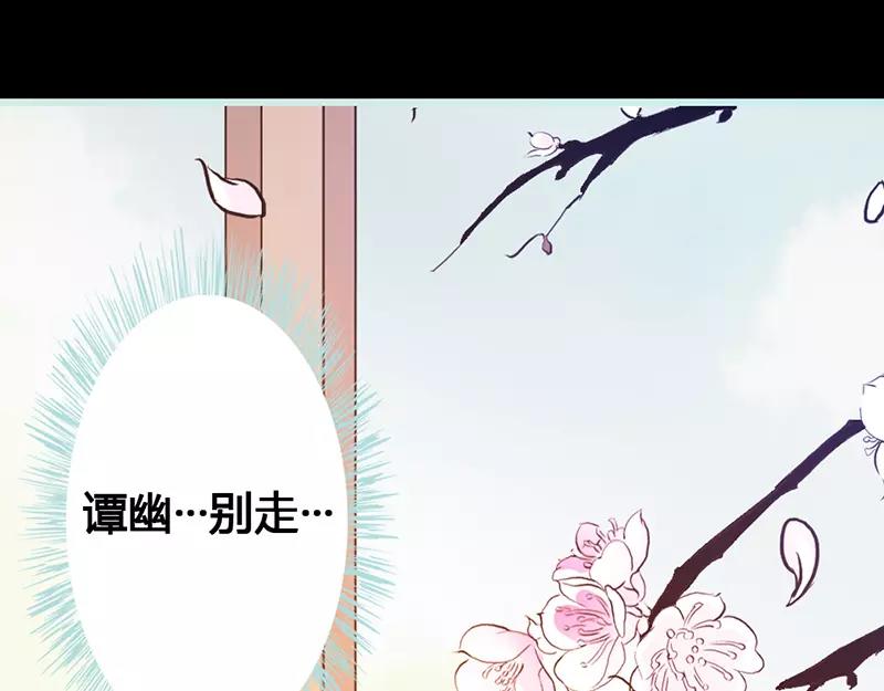 第42话 我吃醋了！(1/2)-第43话