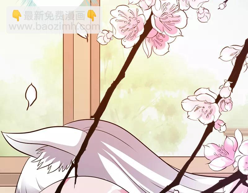 第42话 我吃醋了！(1/2)-第43话