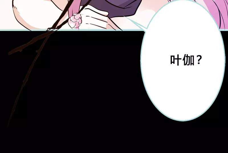 第42话 我吃醋了！(1/2)-第43话