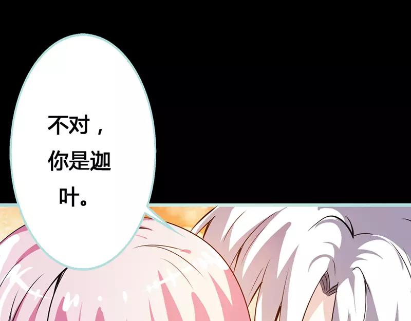 第42话 我吃醋了！(1/2)-第43话