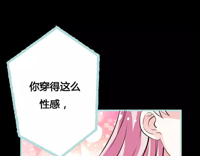 第42话 我吃醋了！(1/2)-第43话