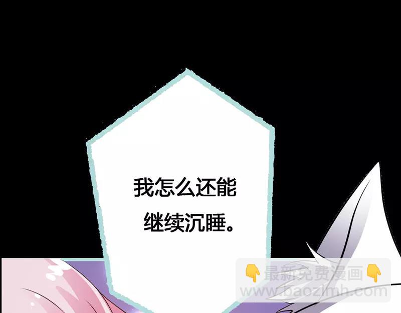 第42话 我吃醋了！(1/2)-第43话