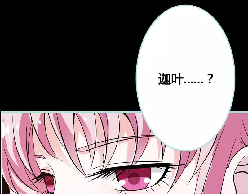 第42话 我吃醋了！(1/2)-第43话