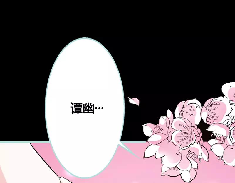 第42话 我吃醋了！(1/2)-第43话