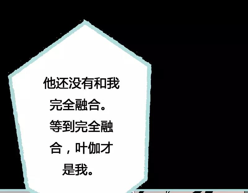 第42话 我吃醋了！(1/2)-第43话