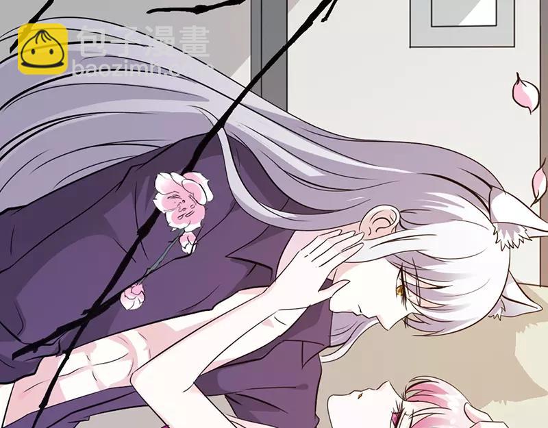 第42话 我吃醋了！(1/2)-第43话