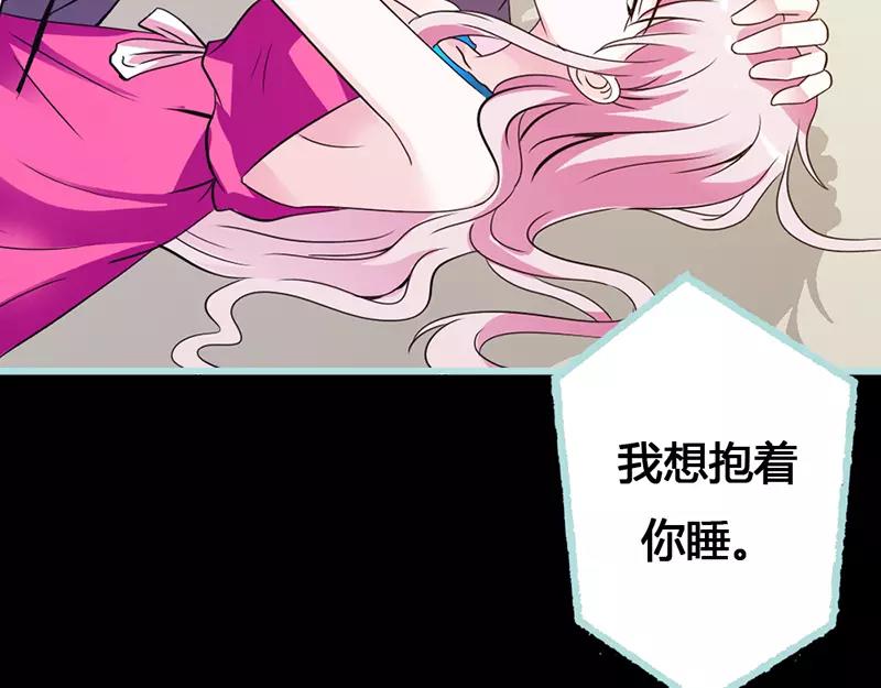 第42话 我吃醋了！(1/2)-第43话