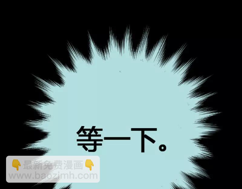 第42话 我吃醋了！(1/2)-第43话