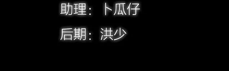 第42话 我吃醋了！(1/2)-第43话