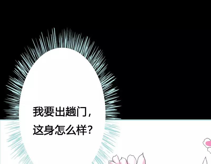 第44话 我得阻止他(1/2)-第45话