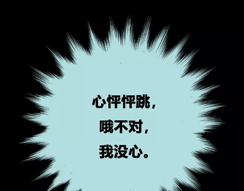 第44话 我得阻止他(1/2)-第45话