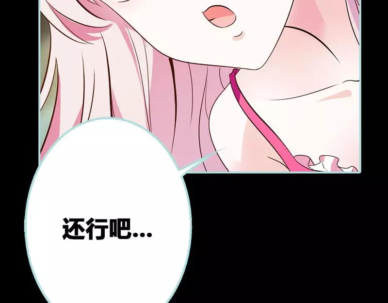 第44话 我得阻止他(1/2)-第45话