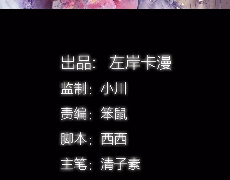 第44话 我得阻止他(1/2)-第45话