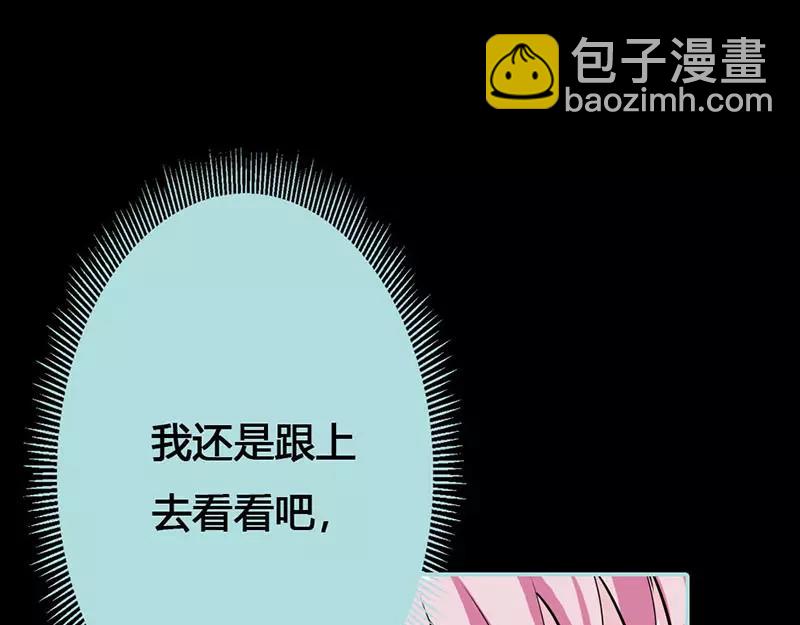 第44话 我得阻止他46