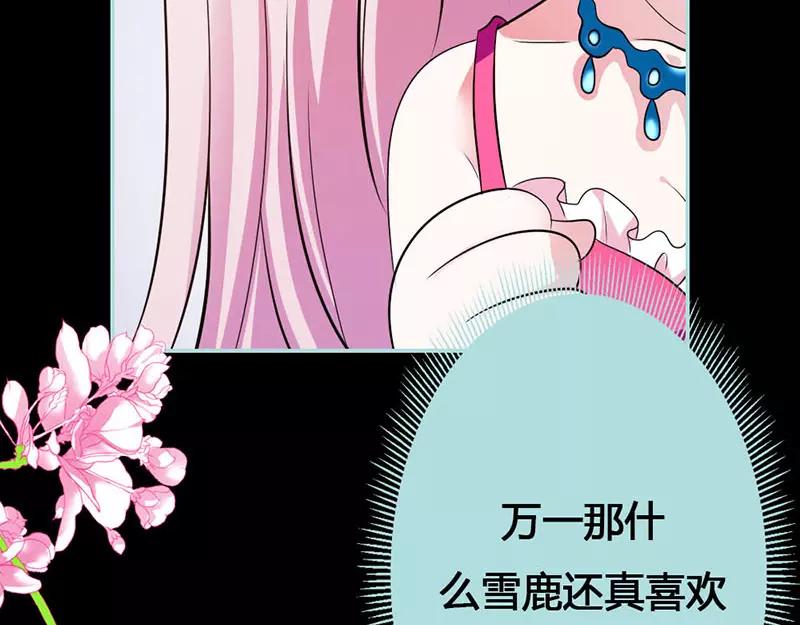 第44话 我得阻止他(1/2)-第45话