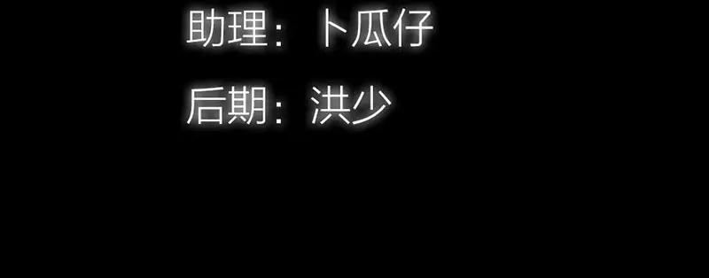 第44话 我得阻止他(1/2)-第45话