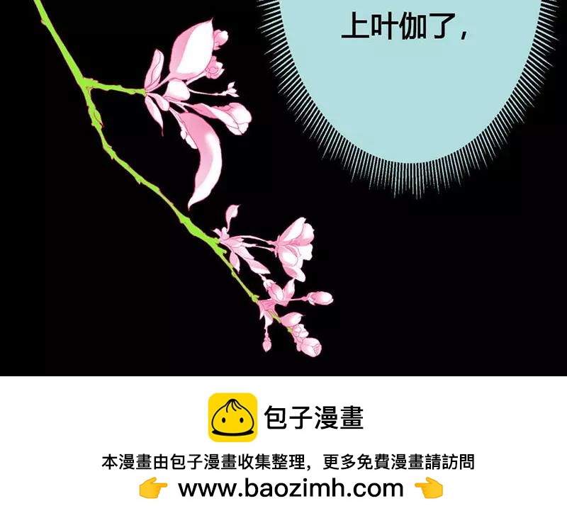 第44话 我得阻止他(1/2)-第45话