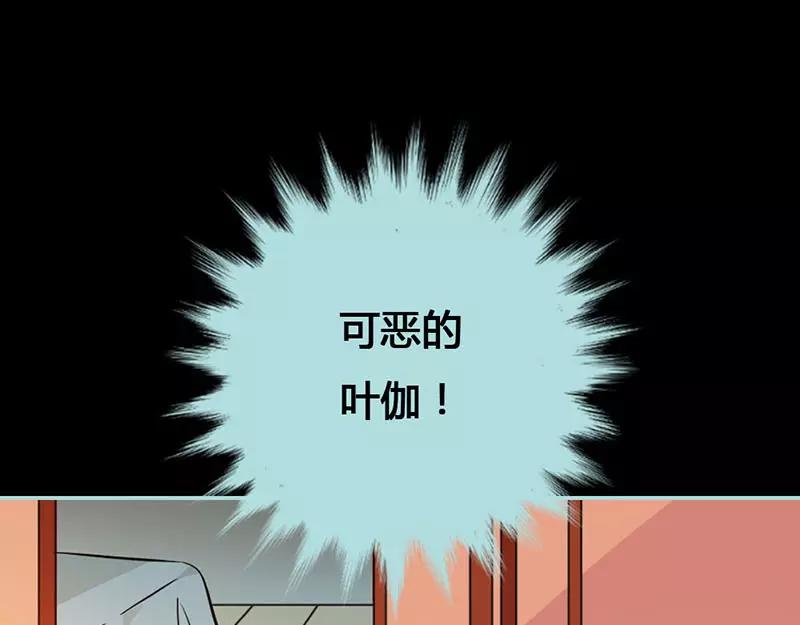 第44话 我得阻止他(1/2)-第45话