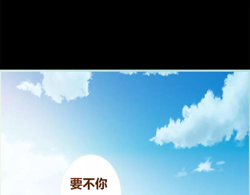 第46话 我的春天终于来啦(1/2)-第47话