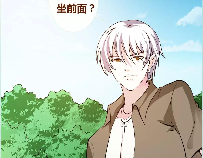 第46话 我的春天终于来啦(1/2)-第47话