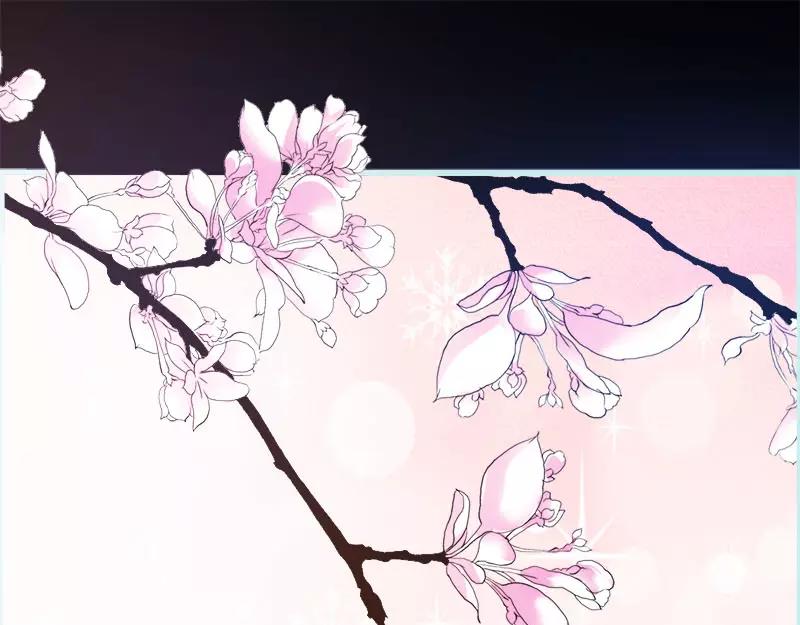 第46话 我的春天终于来啦(1/2)-第47话