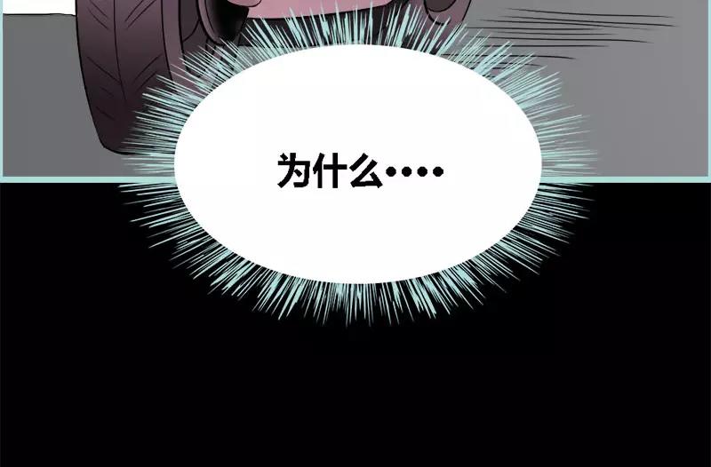 第46话 我的春天终于来啦(1/2)-第47话