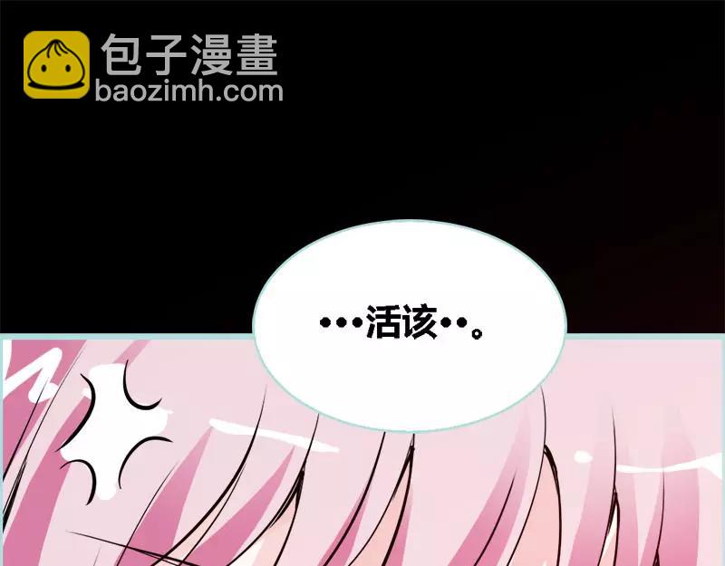 第46话 我的春天终于来啦(1/2)-第47话